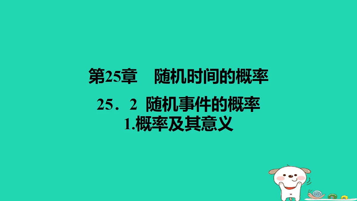 17540529第1页