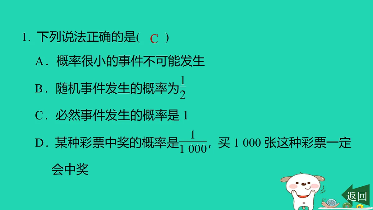 17540529第2页