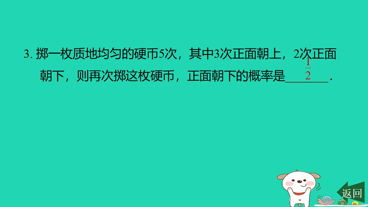 17540529第4页