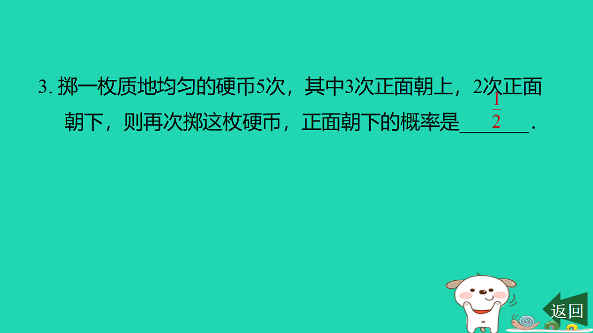 17540529第4页