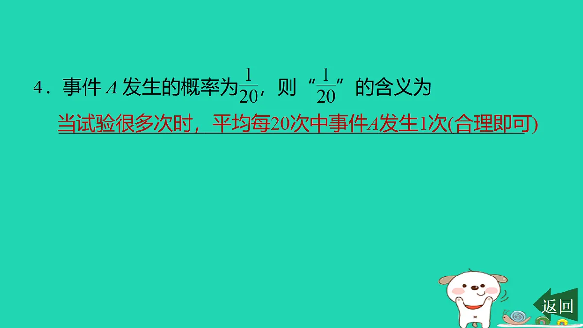 17540529第5页