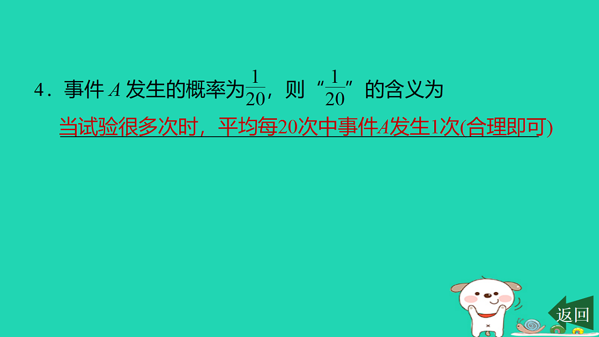 17540529第5页