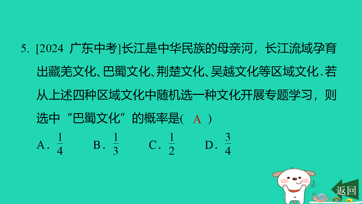 17540529第6页