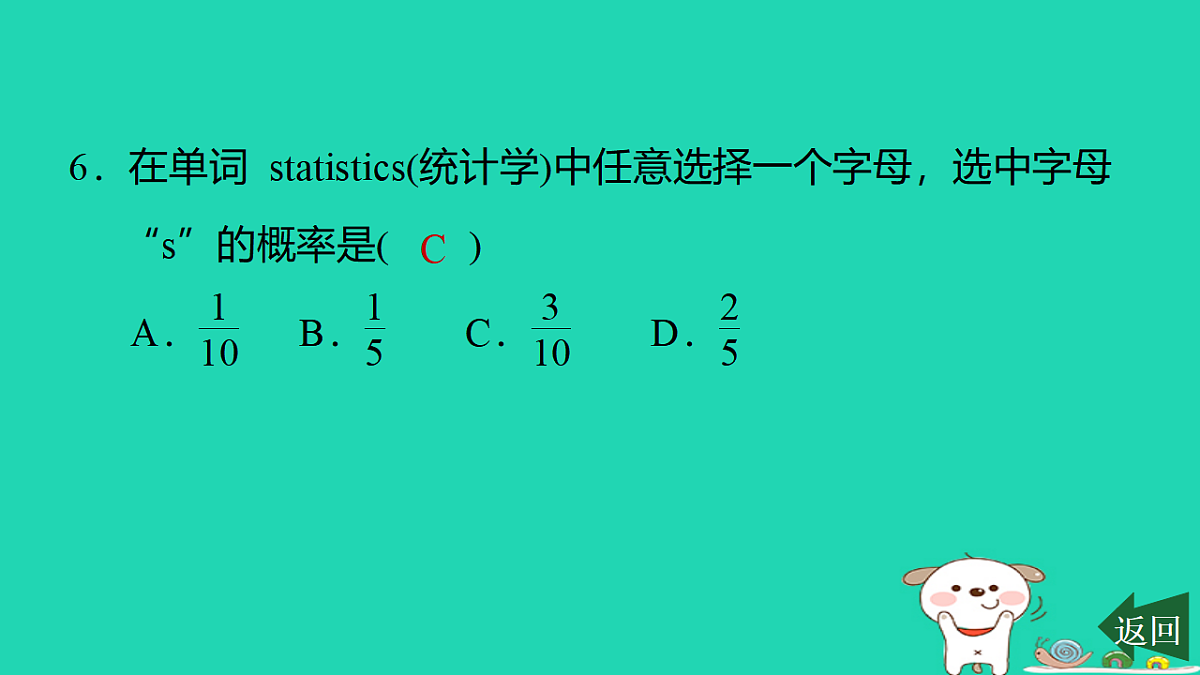 17540529第7页