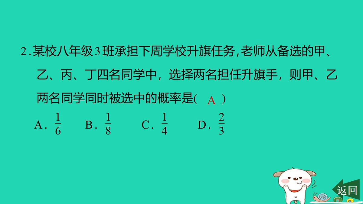 17540531第3页