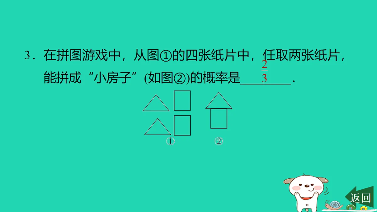 17540531第4页