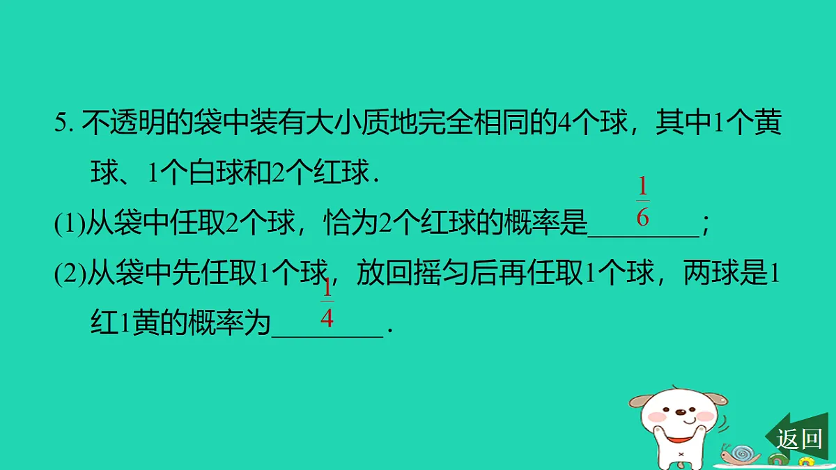 17540531第6页