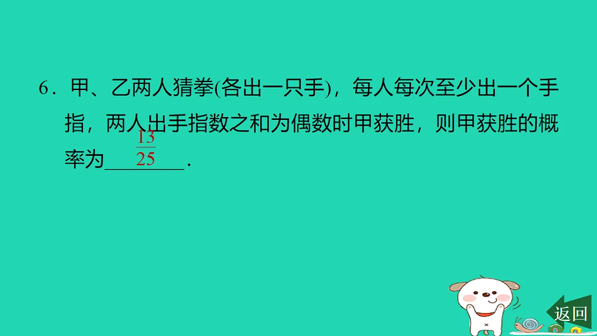17540531第7页