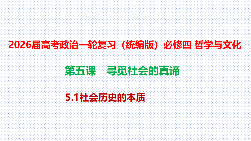 17540532第1页