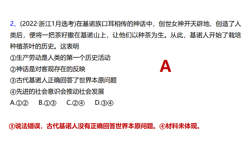 17540532第7页