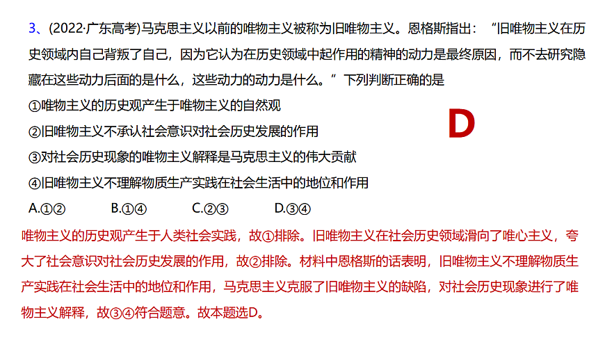 17540532第8页