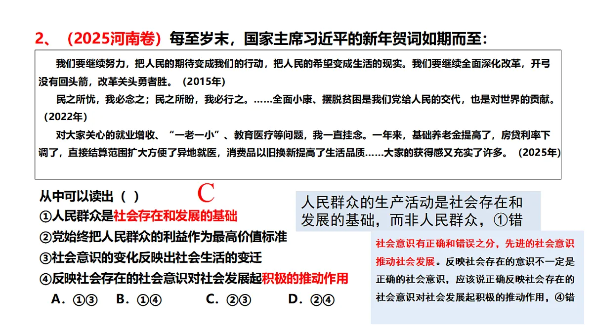 17540533第7页
