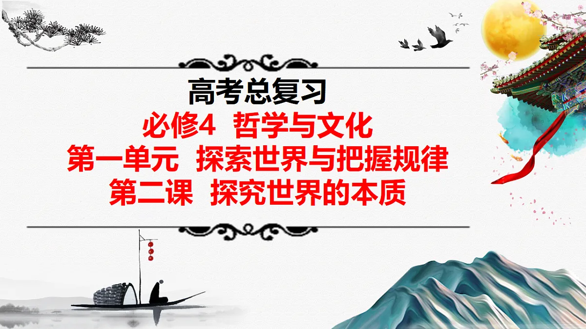 17540536第1页
