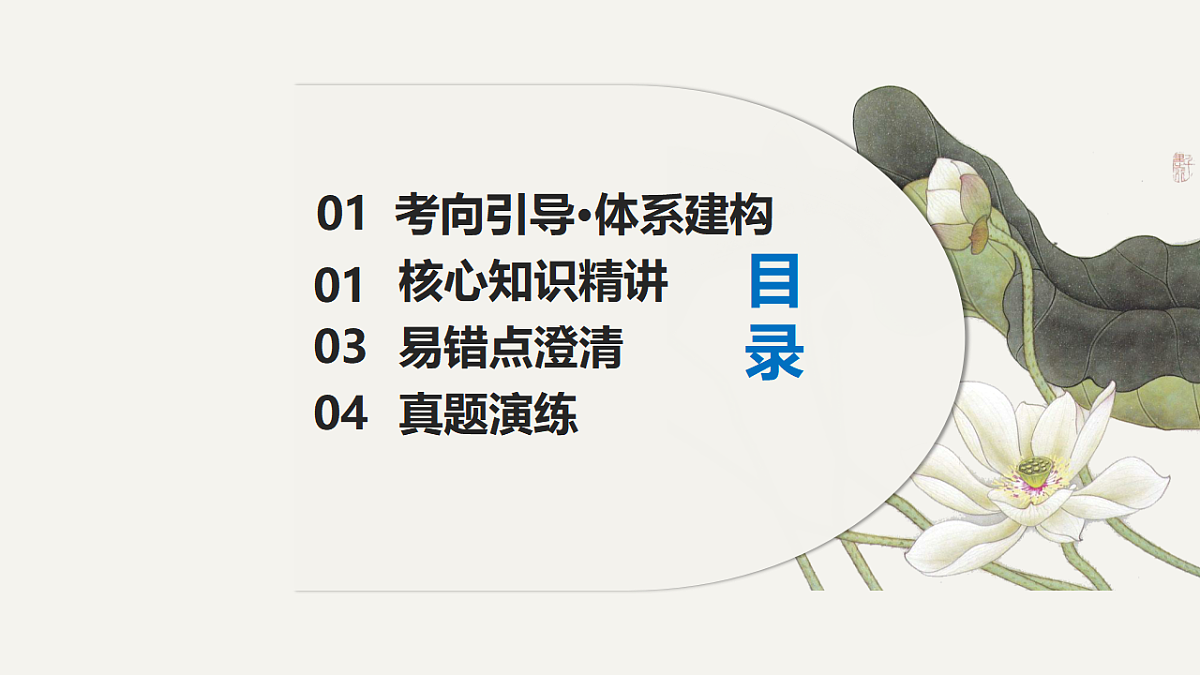 17540536第2页