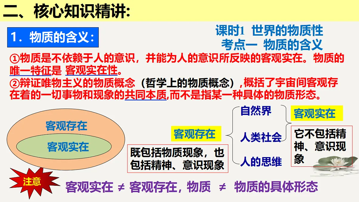 17540536第5页