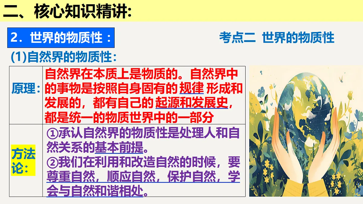 17540536第7页