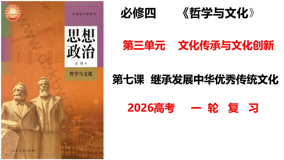 17540539第1页