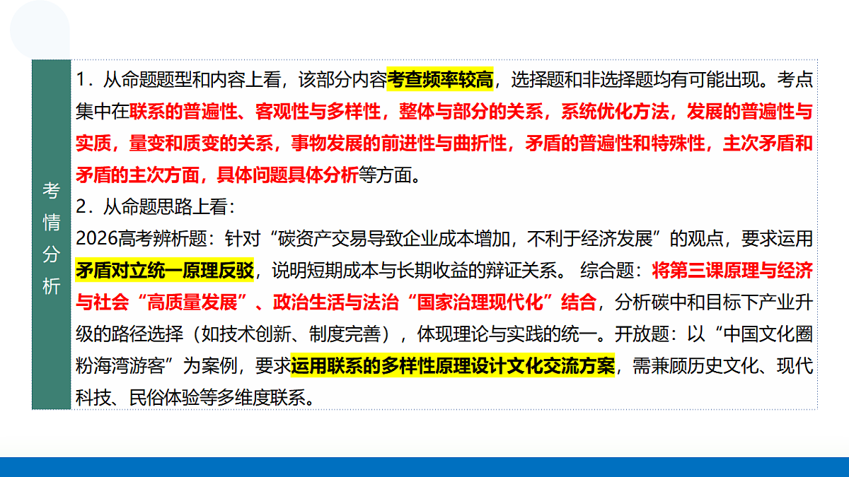 17540540第2页