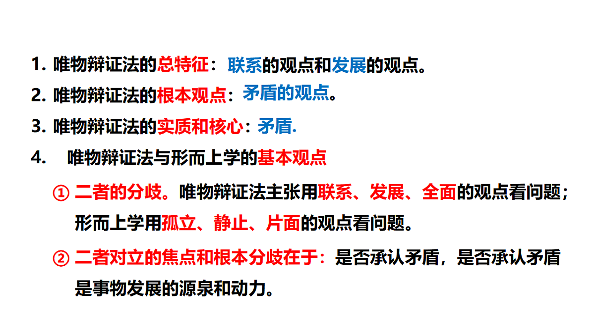 17540540第4页
