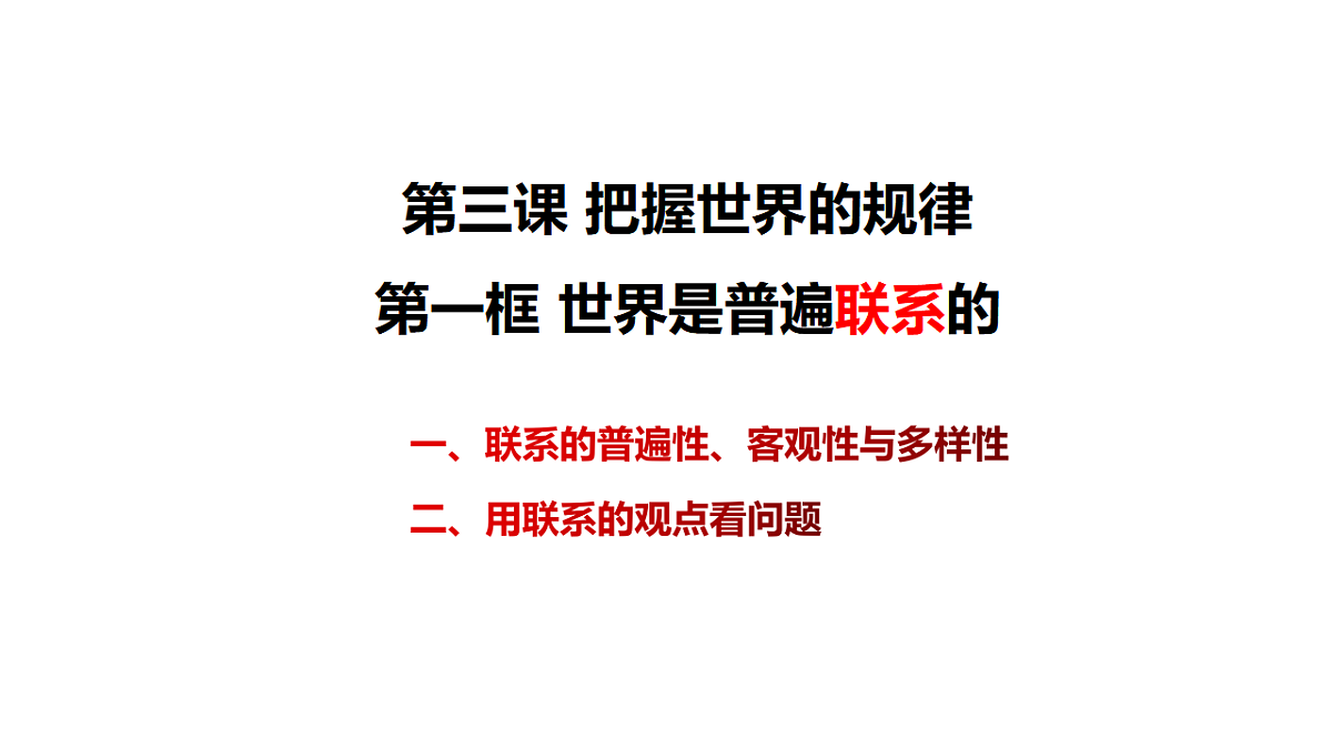17540540第6页