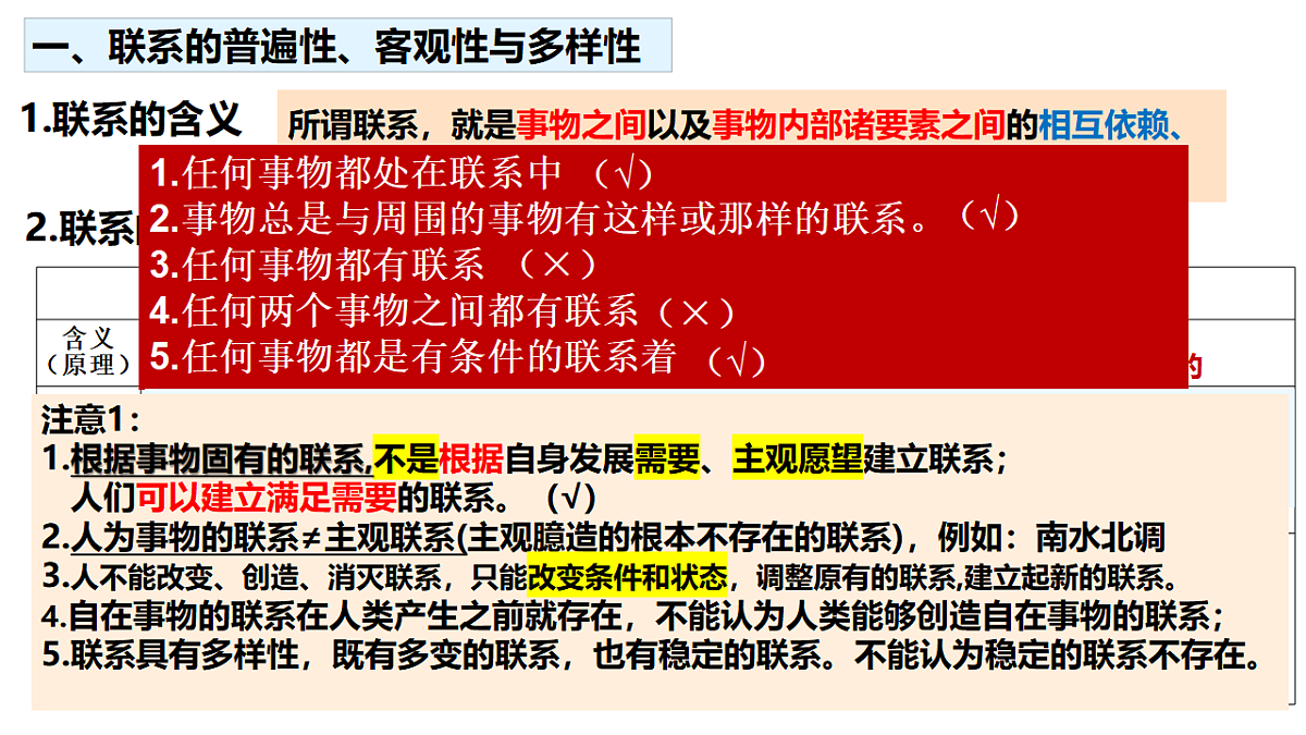 17540540第7页