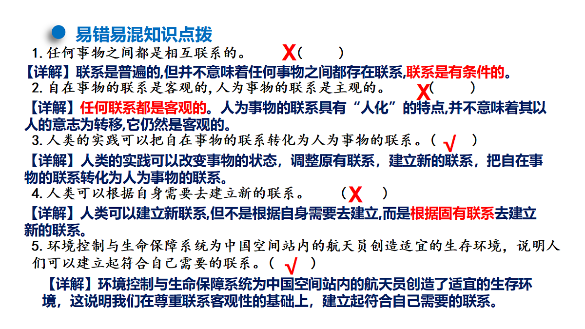 17540540第8页