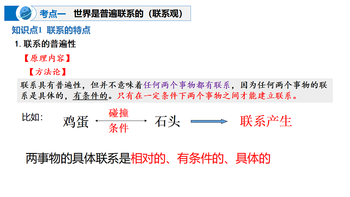 17540541第5页