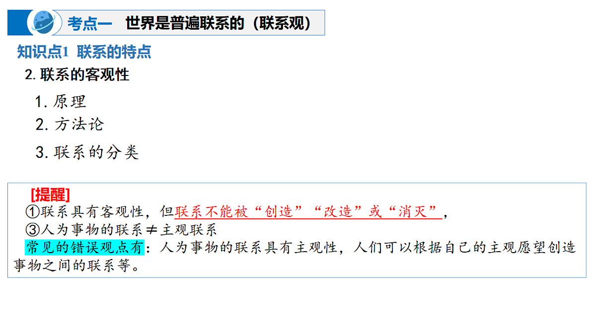 17540541第7页