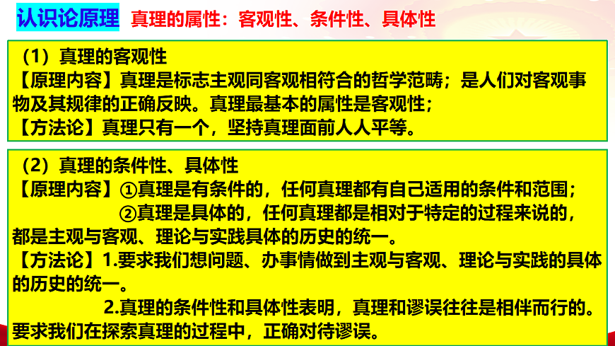 17540542第4页