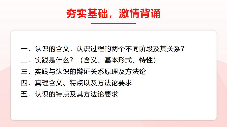17540543第1页
