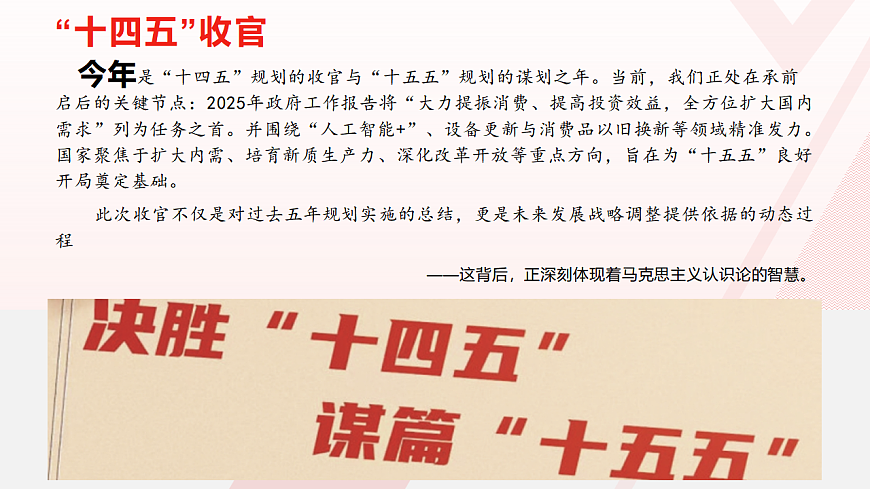 17540543第2页