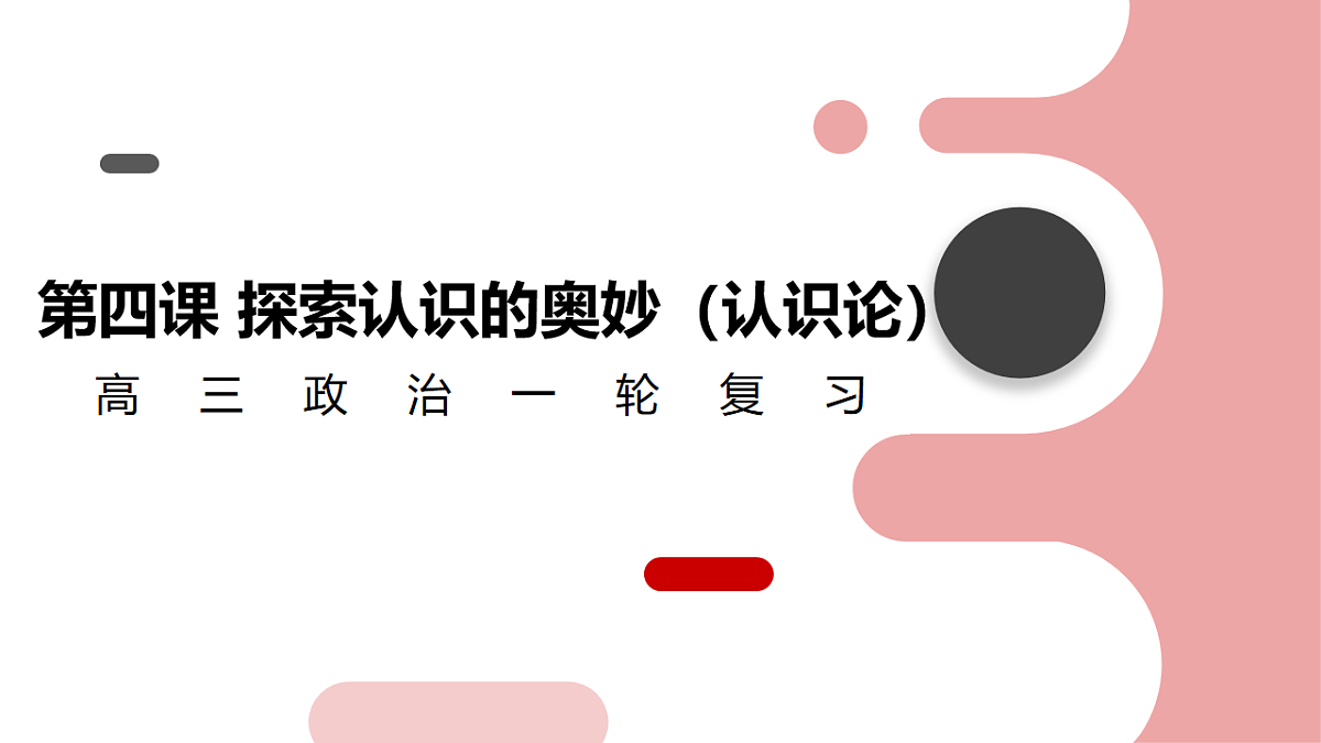 17540544第1页