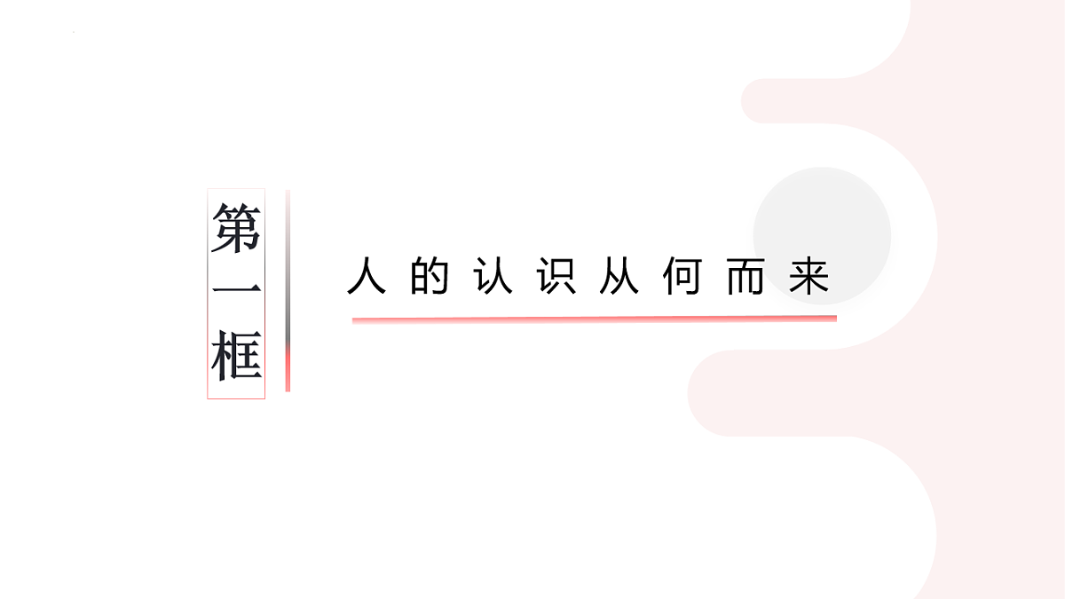 17540544第3页