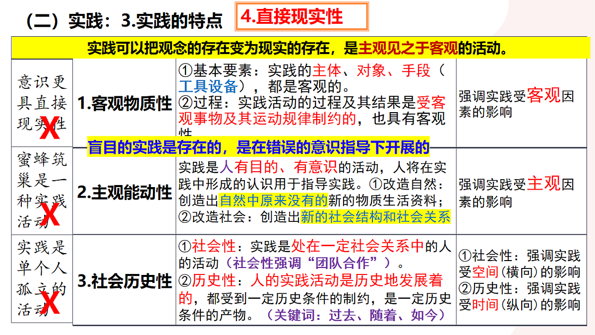 17540544第7页