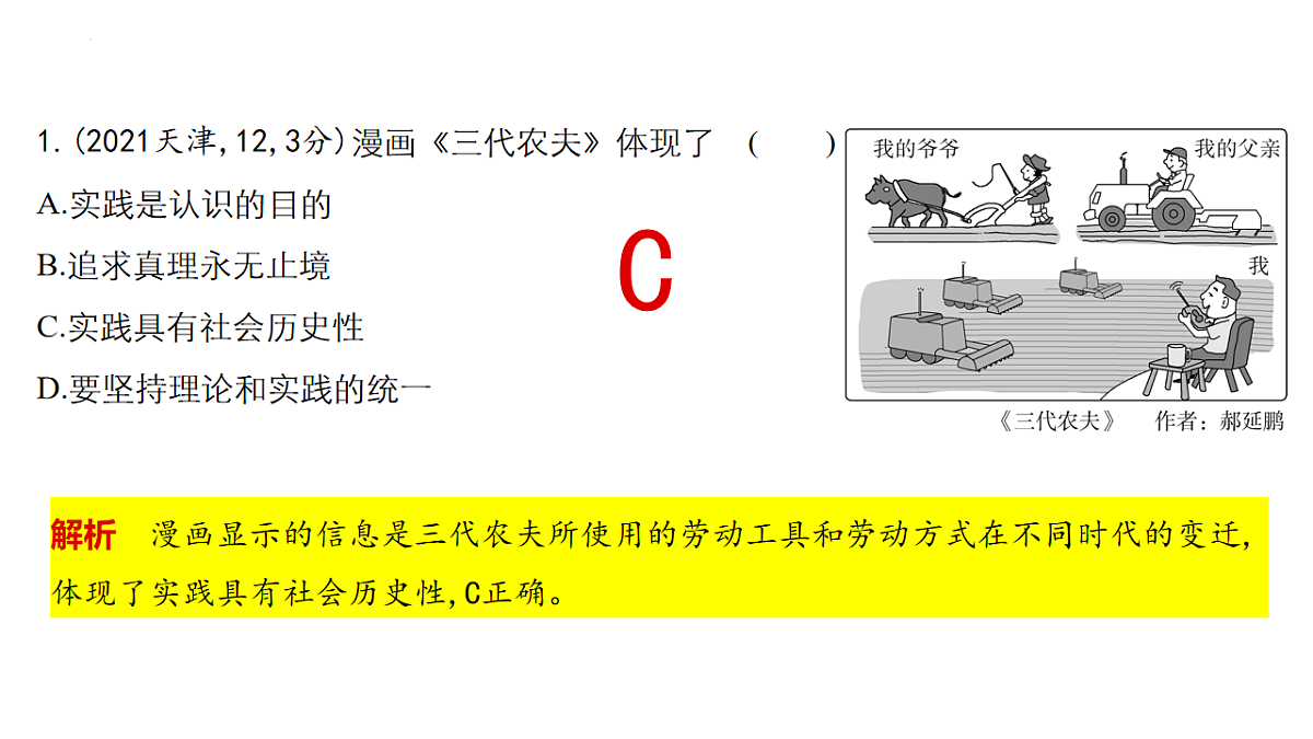 17540544第8页