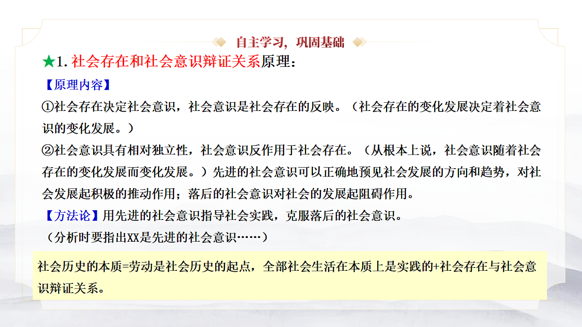 17540545第7页