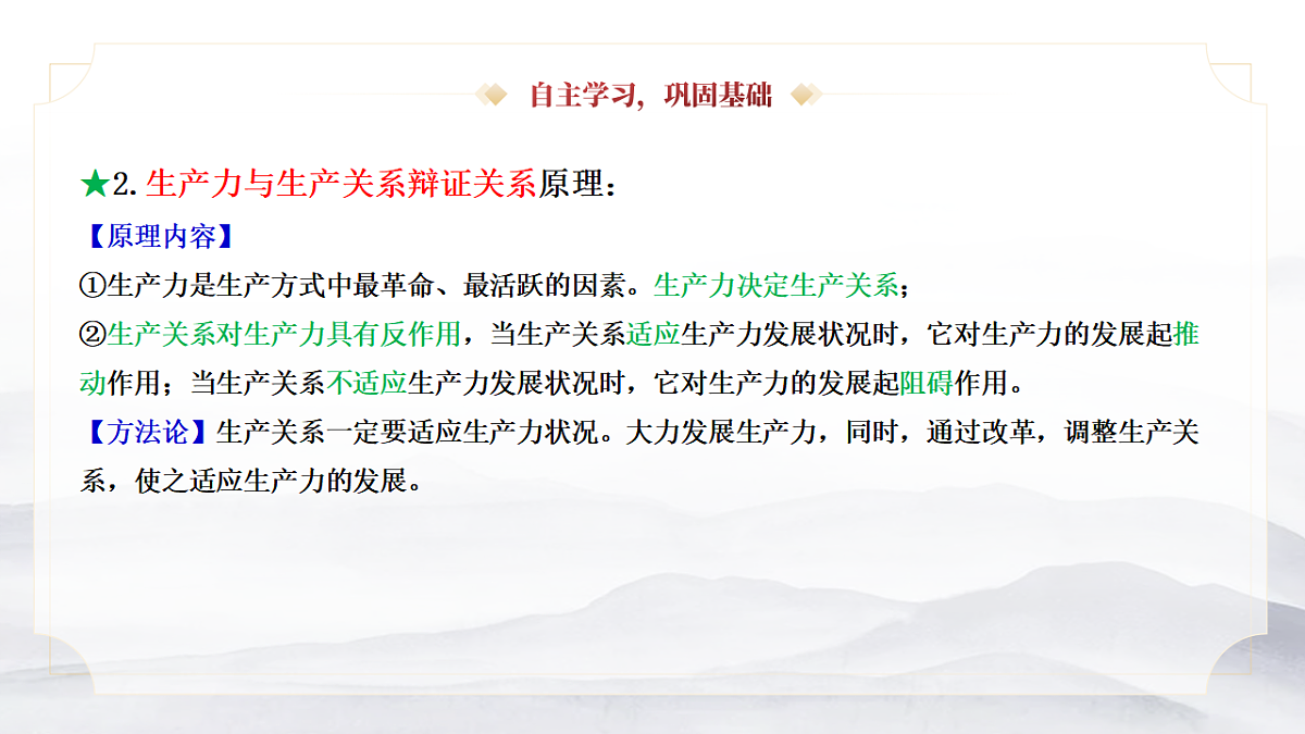 17540545第8页