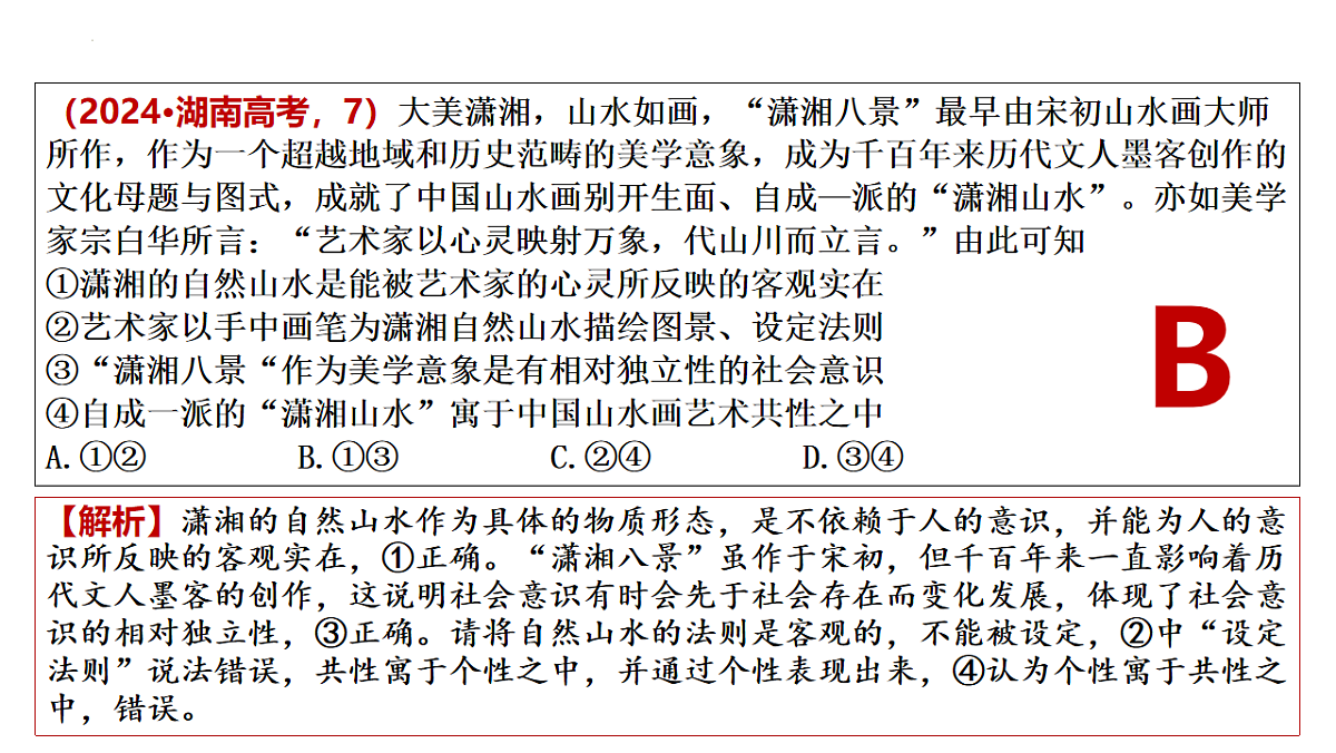 17540546第5页