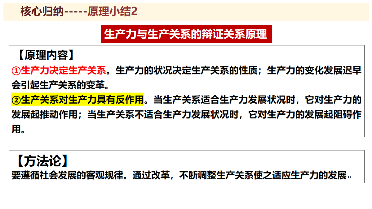 17540546第6页