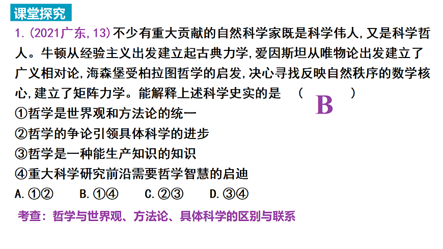 17540548第5页