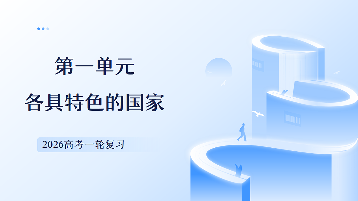 17540550第1页