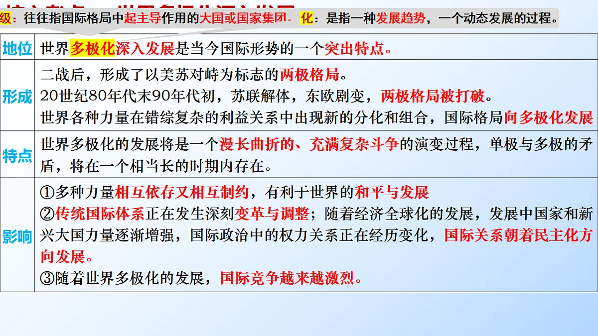 17540551第3页