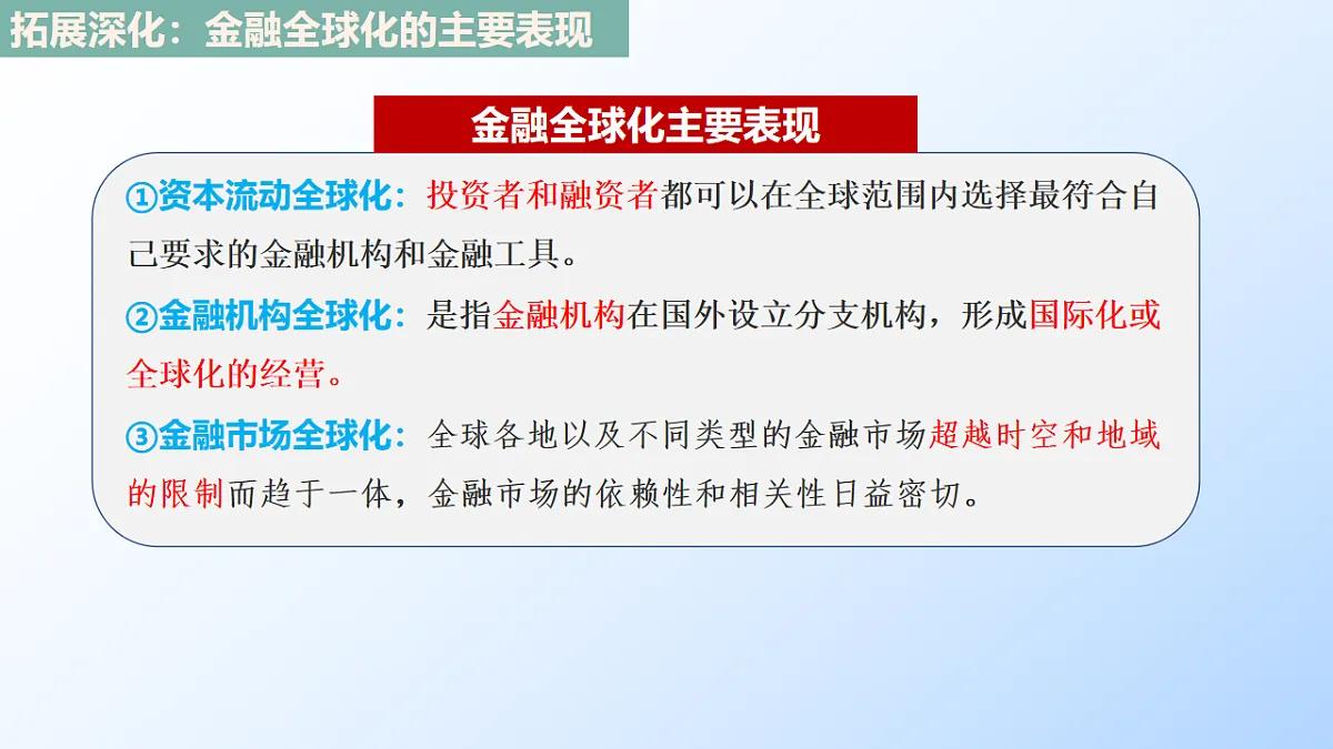 17540552第6页