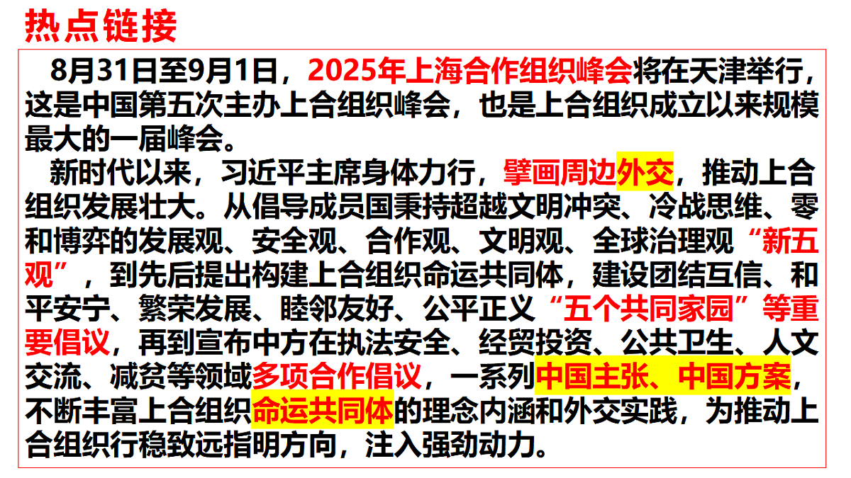 17540553第1页