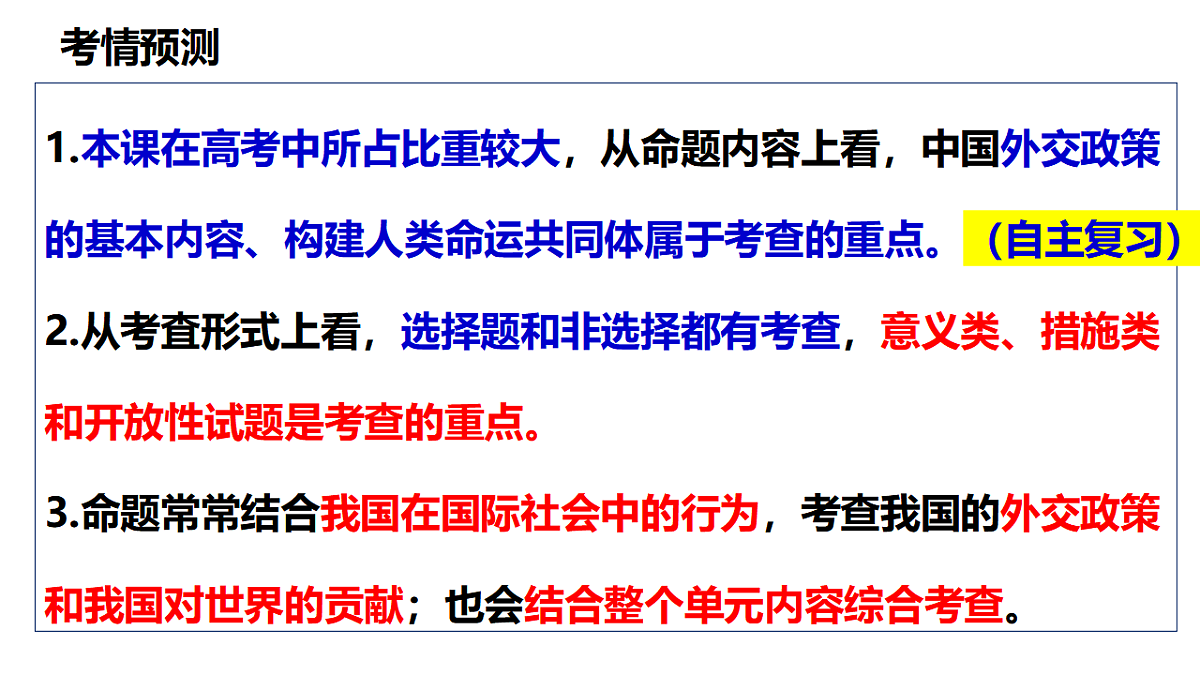 17540553第3页