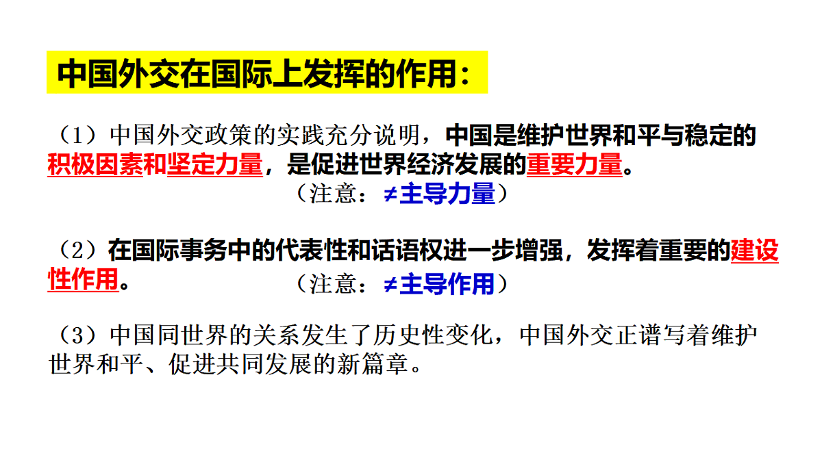 17540553第6页