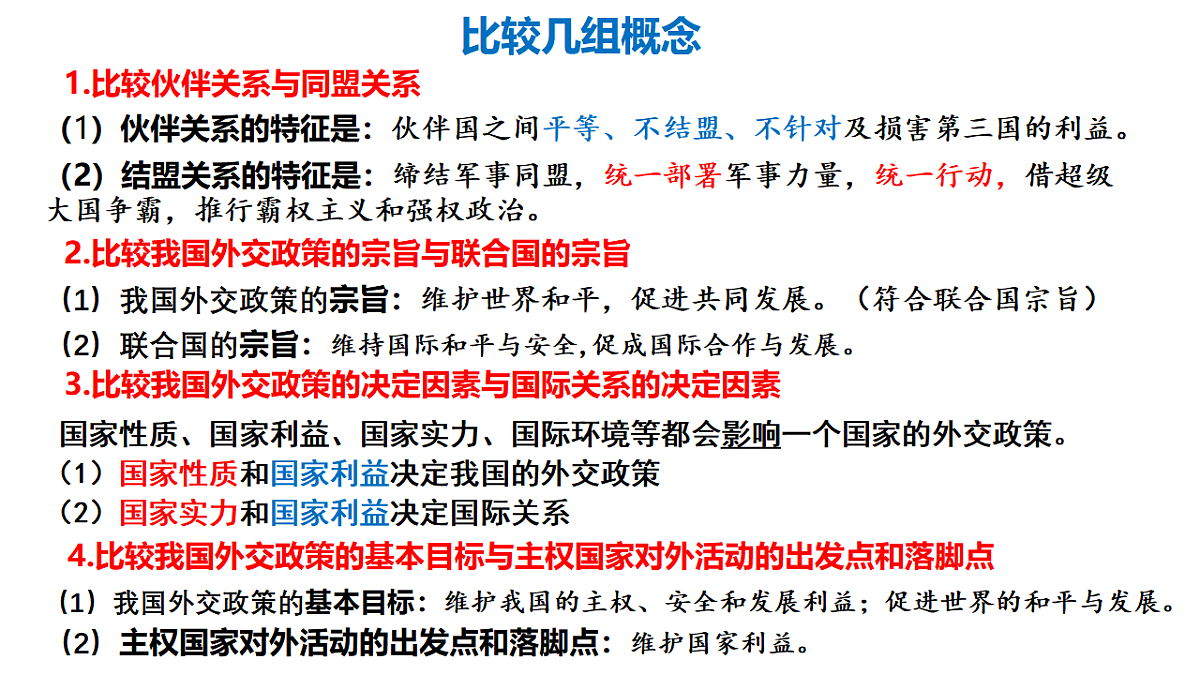 17540553第8页