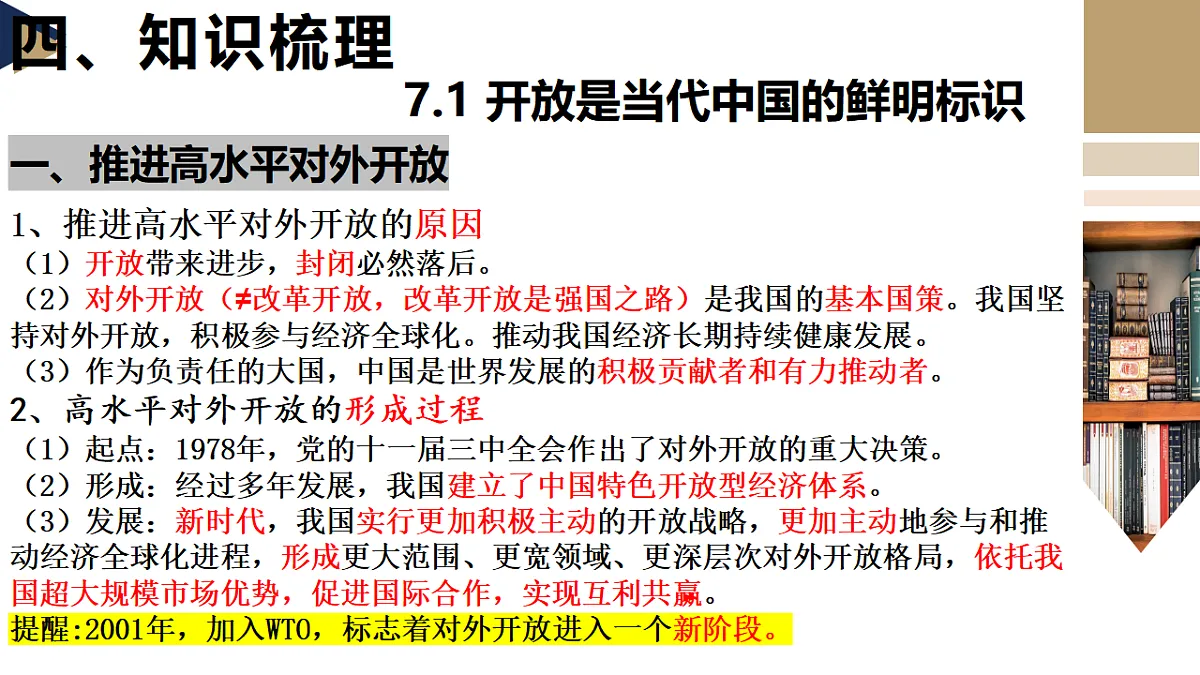 17540554第5页