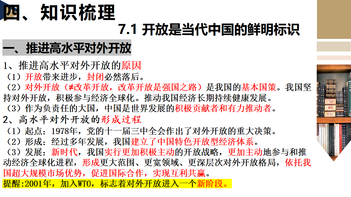 17540554第5页