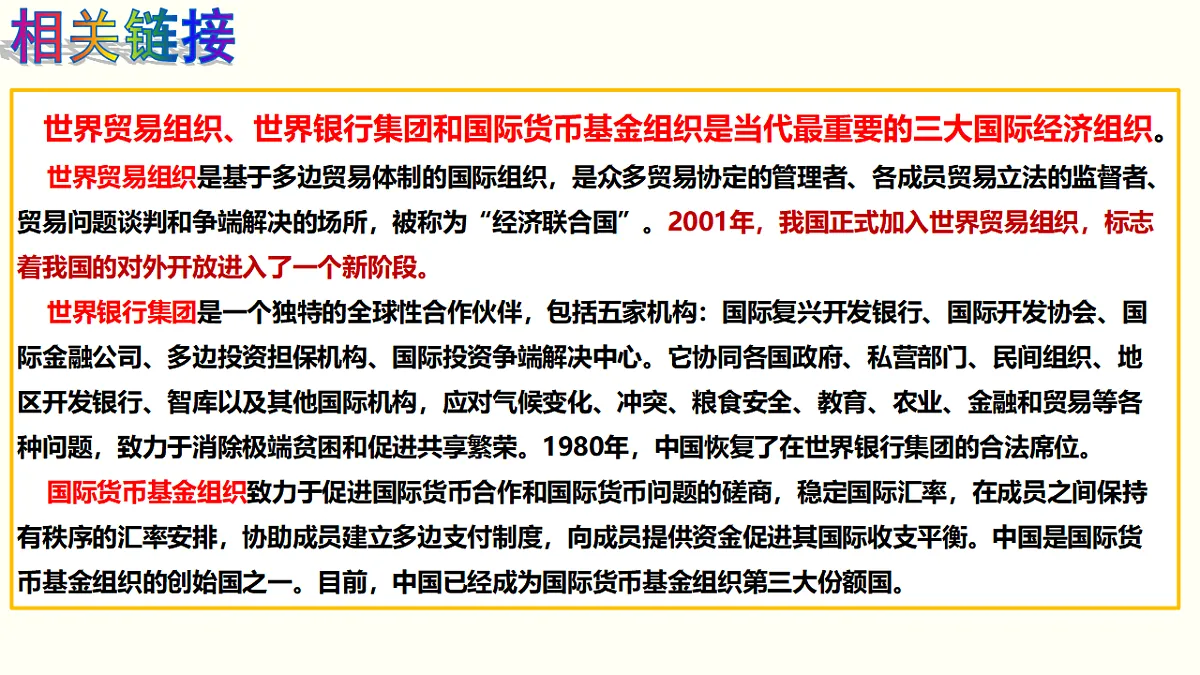 17540554第6页